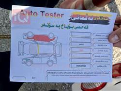 نيسان باترول